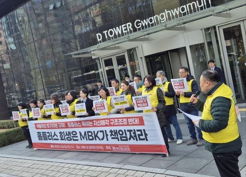 "홈플러스 회생은 MBK가 책임져라" 기자회견