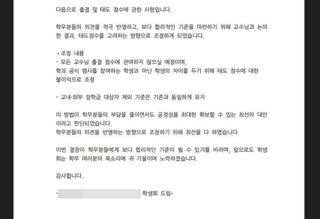 A학과 오리엔테이션 재공지 내용