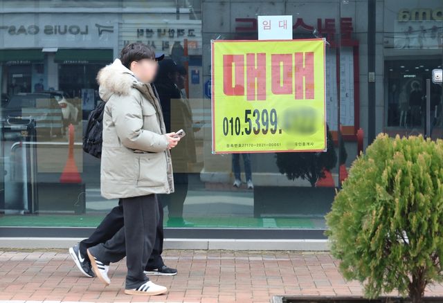매매 안내 현수막 붙어 있는 빈 점포