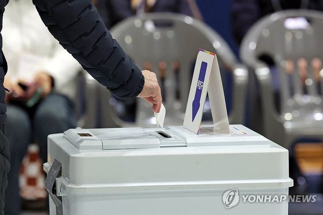 첫 전국 동시 새마을금고 이사장 선거