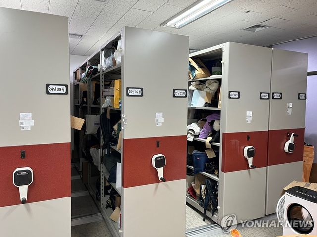 서울 충무로 유실물 센터