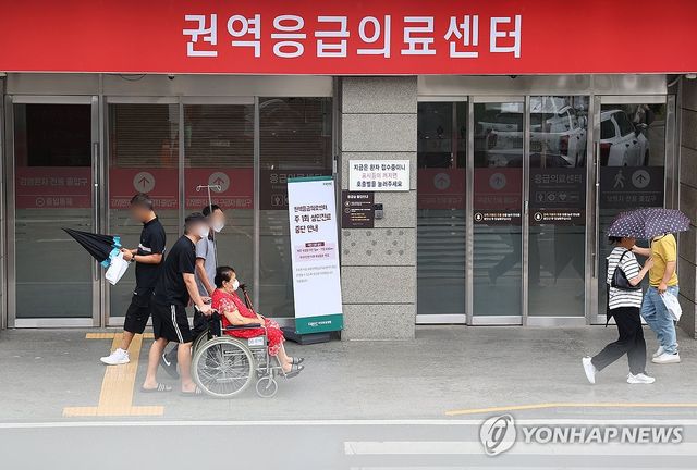 권역응급의료센터