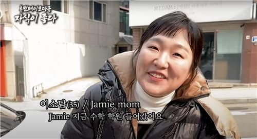 이수지의 유튜브 채널 '핫이슈지'