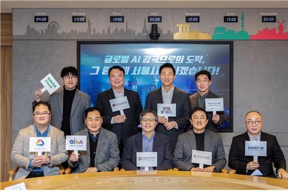 AI 전문가들 만난 오세훈…인재양성 요청에 "적극 지원"