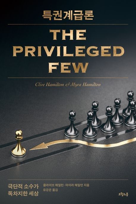 [오월의봄 제공. 재판매 및 DB금지]