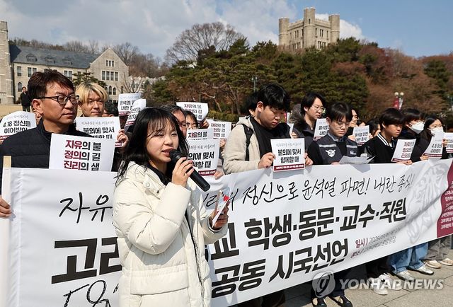 고려대 학생 동문 교수 직원 582인 공동 시국선언