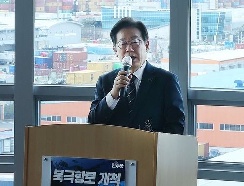 부산신항 찾아 발언하는 이재명