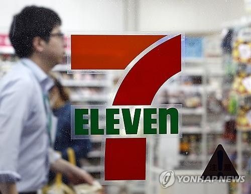 편의점 세븐일레븐 로고