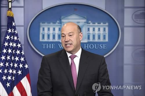 게리 콘 전 백악관 국가경제위원회(NEC) 위원장