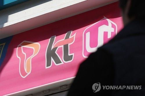 휴대전화 판매점