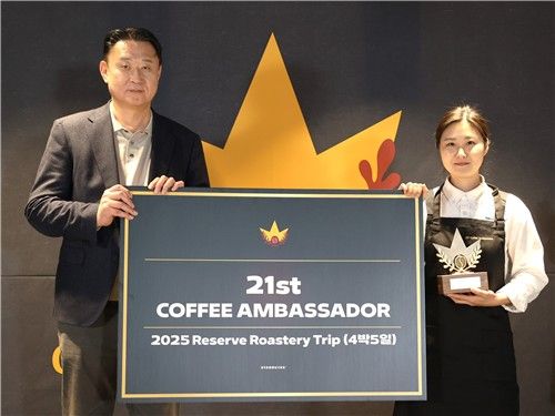 스타벅스 올해 '커피대사'에 김윤하 바리스타