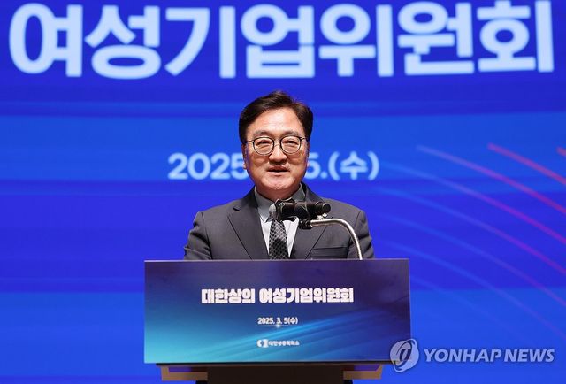 축사하는 우원식 국회의장