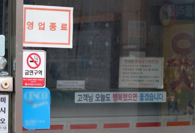 폐업한 퀸스로드 내 대형 목욕·헬스 시설