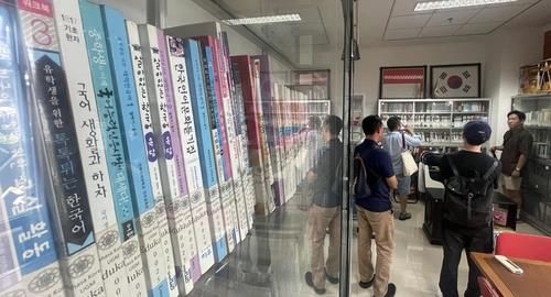 인도네시아 가자마자대 한국어문화학과 도서관