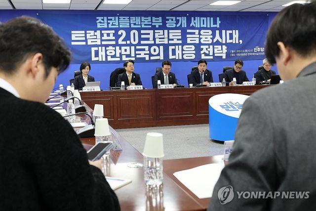 트럼프 2.0 크립토 금융시대, 대한민국의 대응전략은?