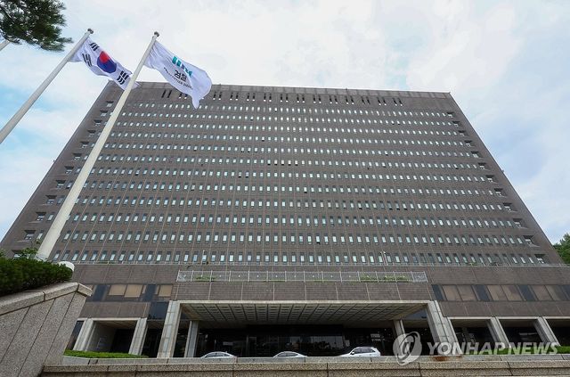 서울중앙지방검찰청 [연합뉴스 자료사진]