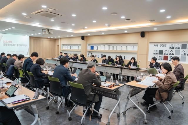 강동구, 천호지역 생활환경 개선 종합대책회의 개최