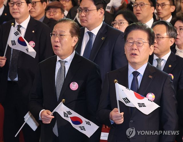 삼일절 기념식 참석한 여야 대표