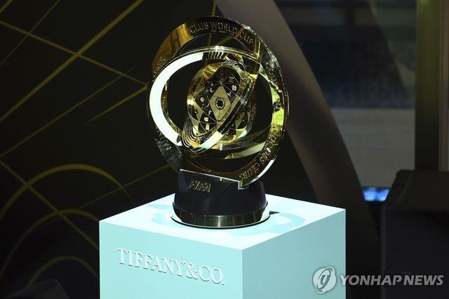 2025 FIFA 클럽월드컵 트로피