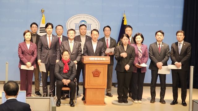 더불어민주당 이재명 대표 부산행 규탄하는 국민의힘 부산지역 의원들