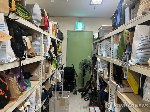 서울 충무로 유실물 센터