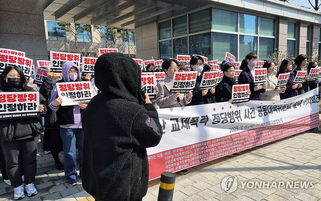 여성단체 "교제 폭력 피해자 방화는 정당방위"