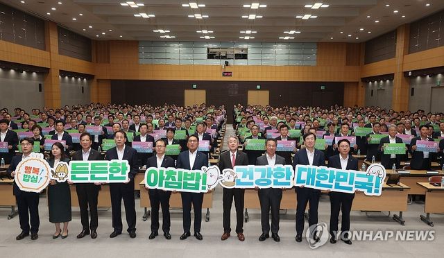 쌀 소비촉진 운동