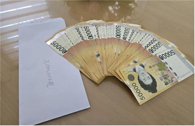 익명의 기부천사, 원주시 봉산동에 이웃돕기 성금