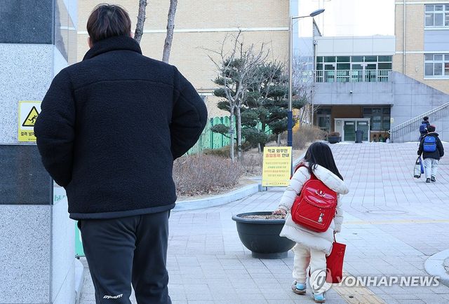 등교하는 자녀 바라보는 부모