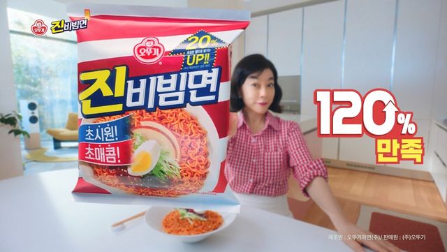 진비빔면 모델에 방송인 최화정 발탁