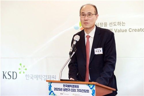 이순호 한국예탁결제원 사장 