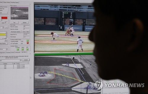 자동 투구 판정시스템(ABS)