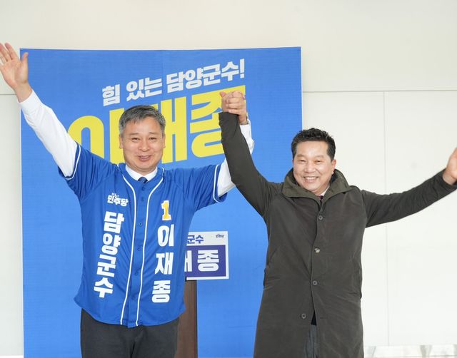 김용주 경선탈락자 지지 받는 이재종(왼쪽) 담양군수 예비후보