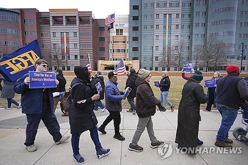 연방정부 감원에 반대하는 미국 공무원연맹 시위