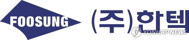 한텍 기업 로고