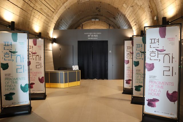 폐터널인 신리터널을 활용한 호남권역 예담고 모습 