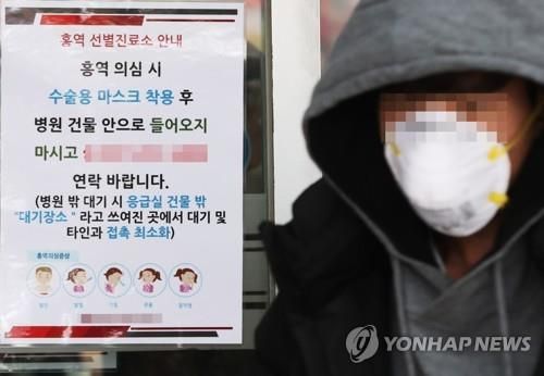 최근 국내 홍역환자 72%, 베트남 방문…"해외여행 전 백신접종" - 1