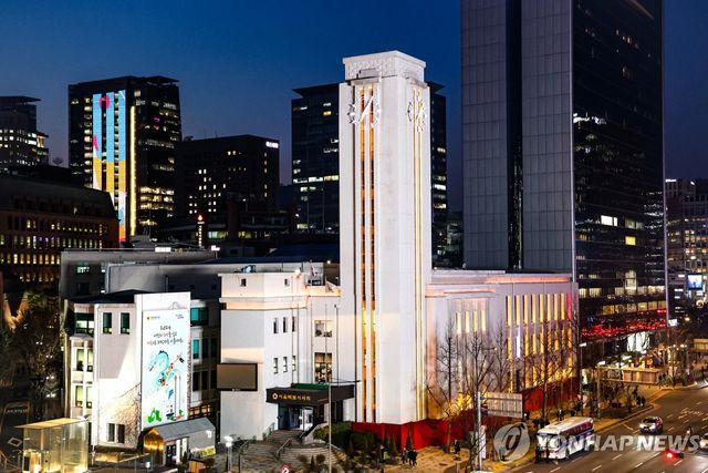 서울시의회 본관