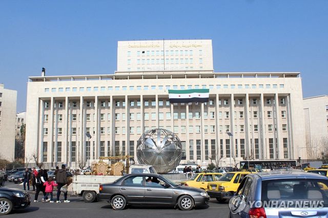 시리아 중앙은행