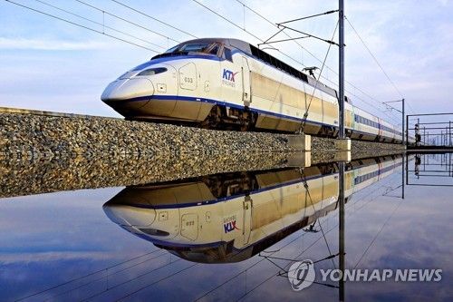 KTX 열차