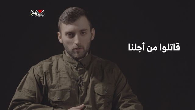 하마스, 이스라엘 생존 인질 마탄 앙그레스트 영상 공개