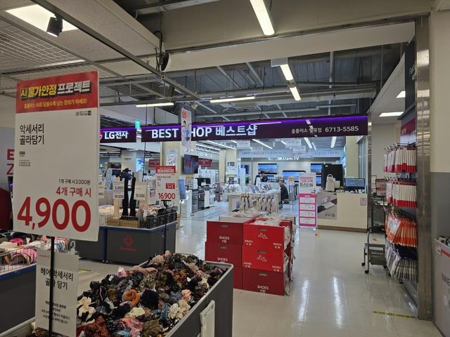 홈플러스 월곡점 베스트샵