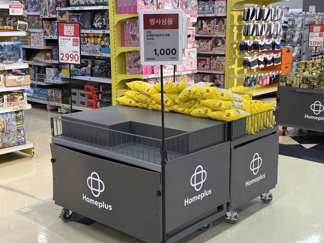 홈플러스 비어 있는 매대