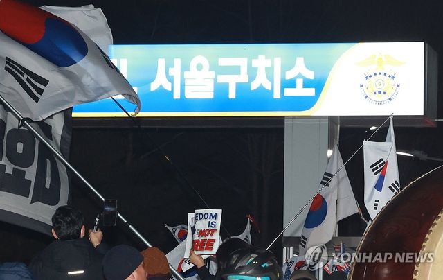 서울구치소 앞 윤 대통령 지지자들