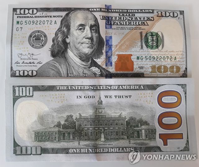 미국 100달러 지폐