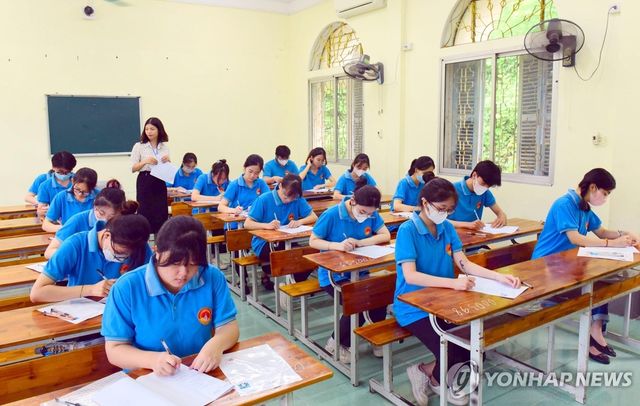 베트남 고등학교