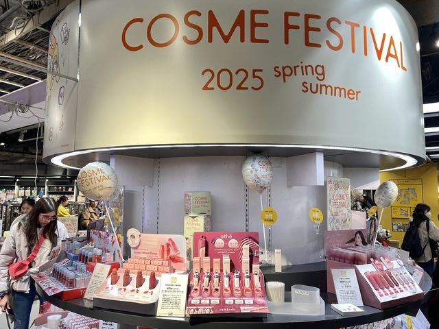 LF 아떼, 일본 잡화점 '로프트' 입점