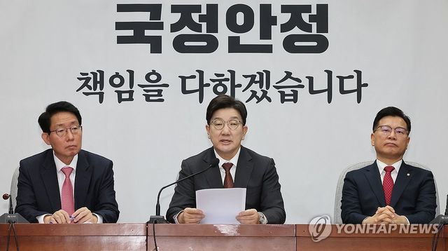 원내대책회의에서 발언하는 권성동 원내대표
