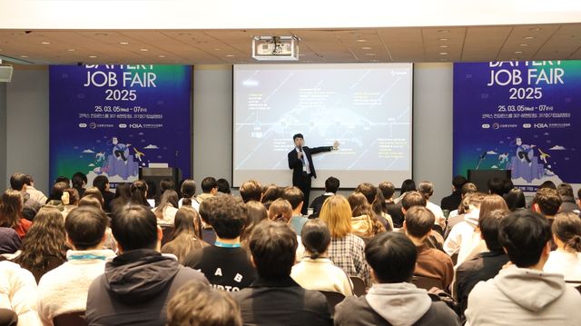 배터리 인력채용 연계 지원 행사 '배터리 잡페어'