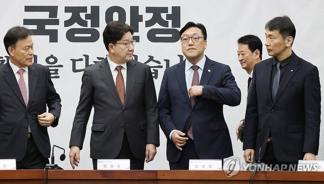권성동 원내대표 '가상자산시장의 건전한 발전을 위해'